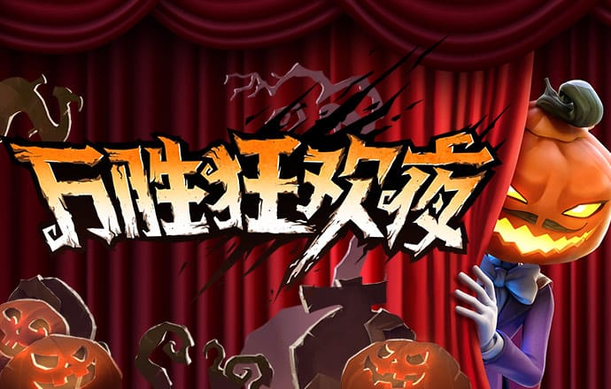 维基体育官方入口